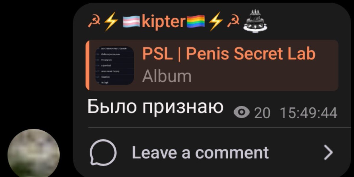 sssurgeee's tweet photo. C2 FILES. Сообщения хуже чем у Эпштейна https://t.co/mJzebvXnRb