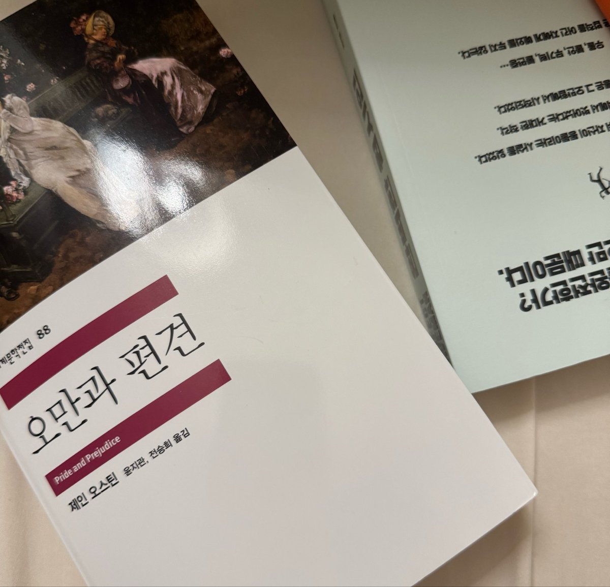oikooya's tweet photo. 책 읽는 거 좋아하는데 너무 바뻐서 시간쪼개야 가능함. https://t.co/zo5fOhtcKV