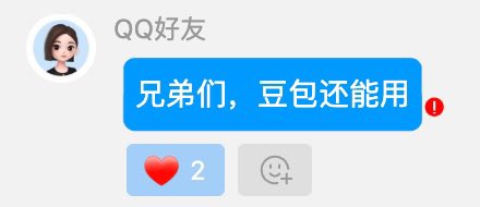 DevTraderBenson's tweet photo. 豆姐：来都来了 https://t.co/RF3181PER8