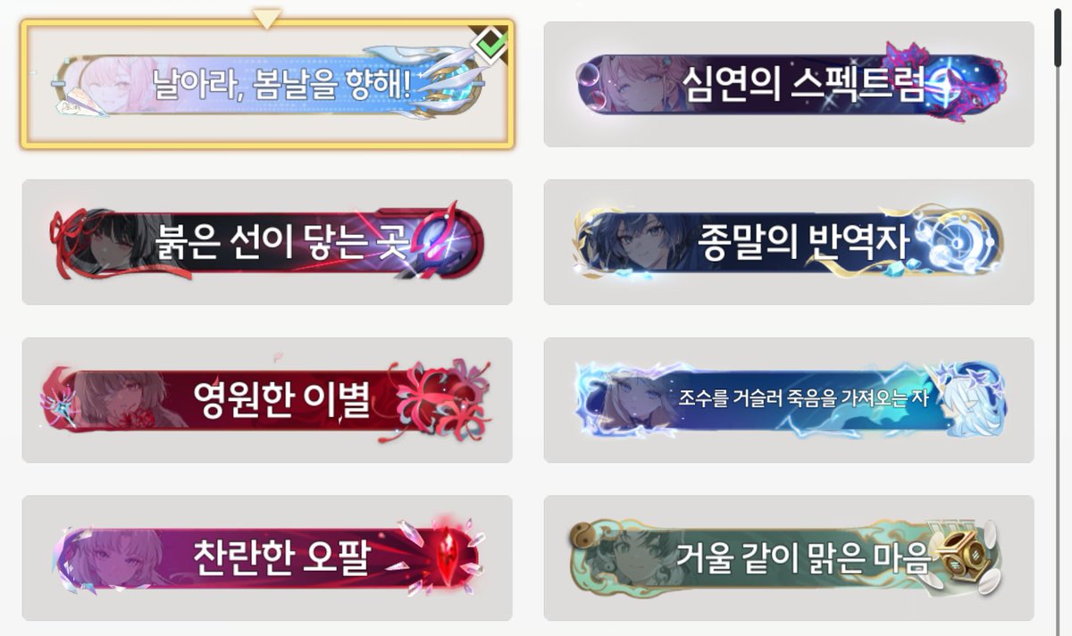 ___39c5bb's tweet photo. #명조_트친소 #명조_𝕏친소
#프세카_트친소 #프세카_𝕏친소
#보카로_트친소 #보카로_𝕏친소
지뢰는 선 넘는 것, 정치얘기 이외 딱히 없습니다 https://t.co/fhggjyLLC8