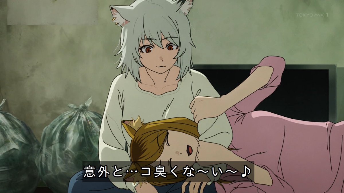 ヤニねこ 第9話 ツイート画像 1