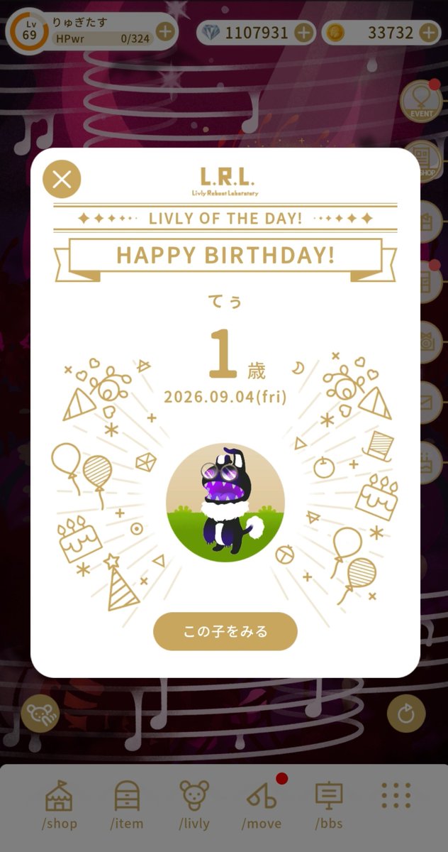 Happy02310's tweet photo. 初めてからそろそろ1年！
うちの子誕生日だって！口開けててほんとかわいい！ https://t.co/PS33BiVIgI