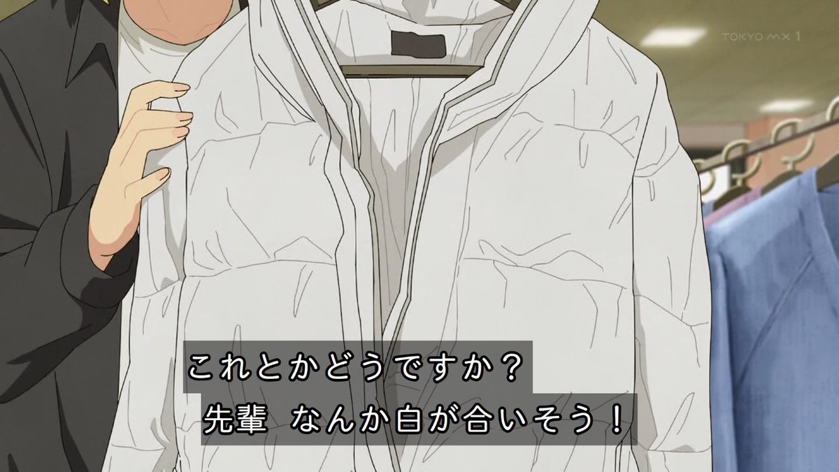 ヤニねこ 第9話 ツイート画像 1