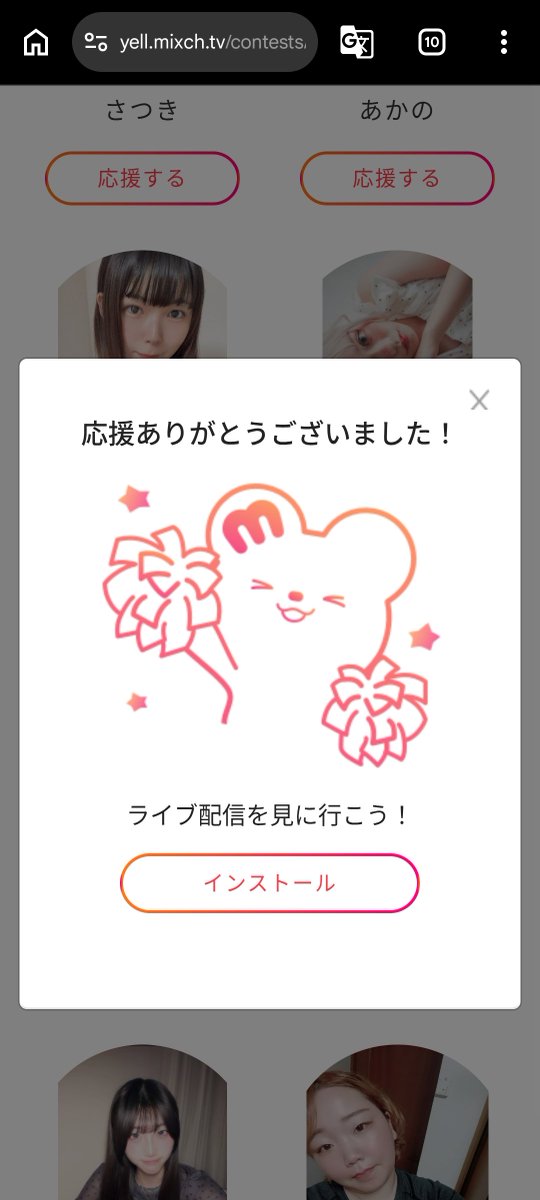 mizumixcha's tweet photo. @aoao___c https://t.co/lPXB0Hy0UH