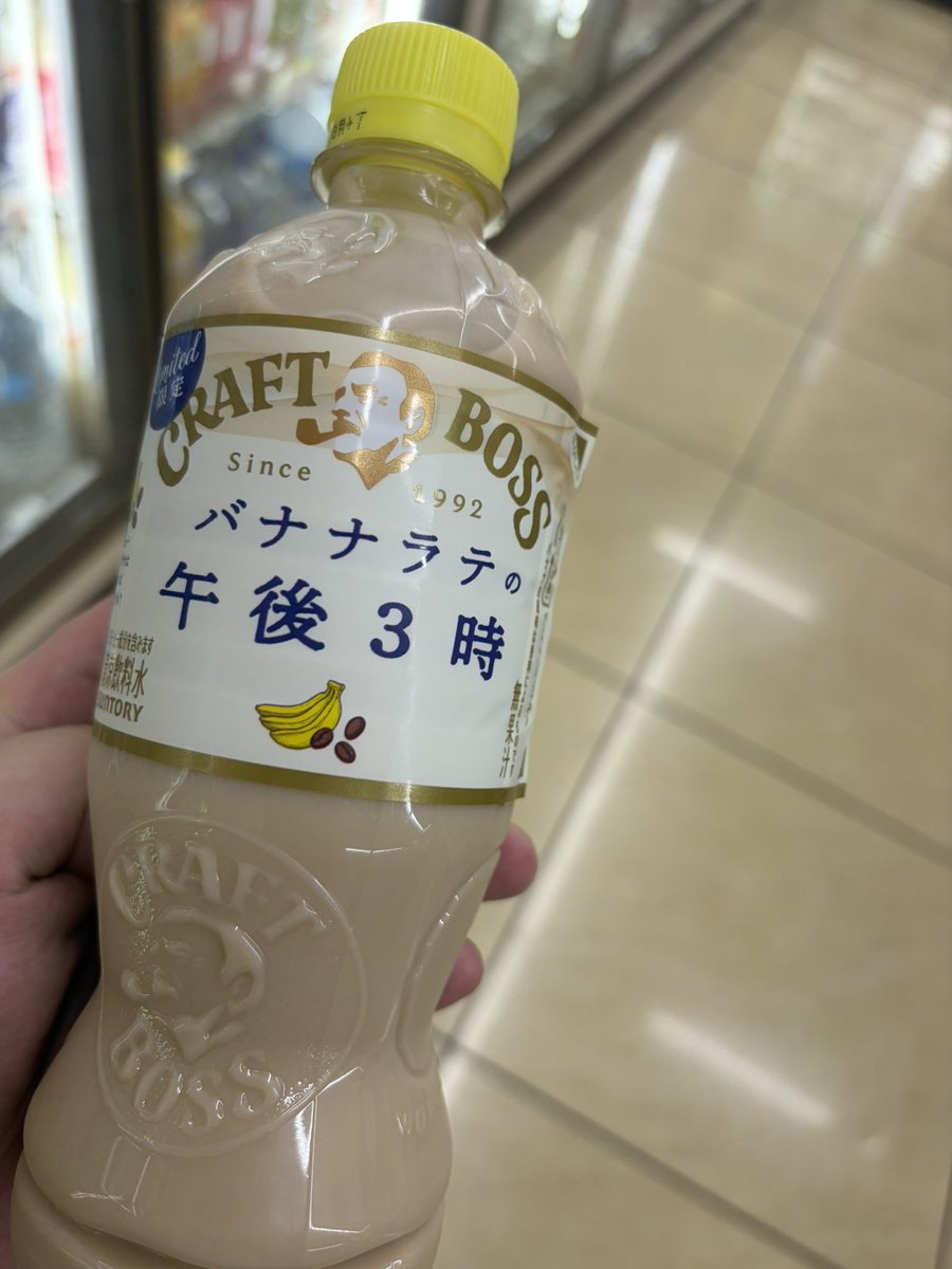 _rcop's tweet photo. 午前1時もバナナラテ https://t.co/NCcMfJUEgs