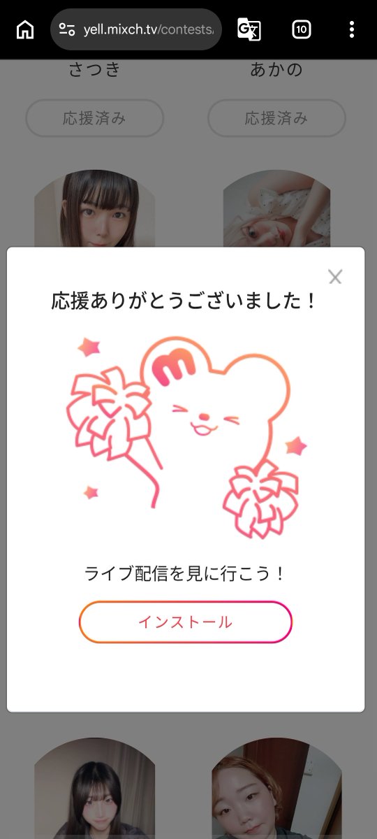 mizumixcha's tweet photo. @aoao___c https://t.co/lPXB0Hy0UH