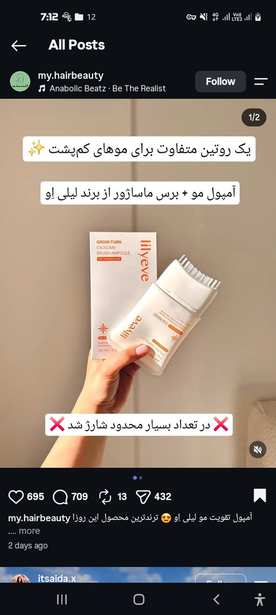 taraneh1881's tweet photo. بچهه ها کسی تاحالاا از اینا استفاده کردهه؟؟
میشه اگر چیزی ازشون میدونید بگید مرسیی:(( https://t.co/jzVCCKVOTh