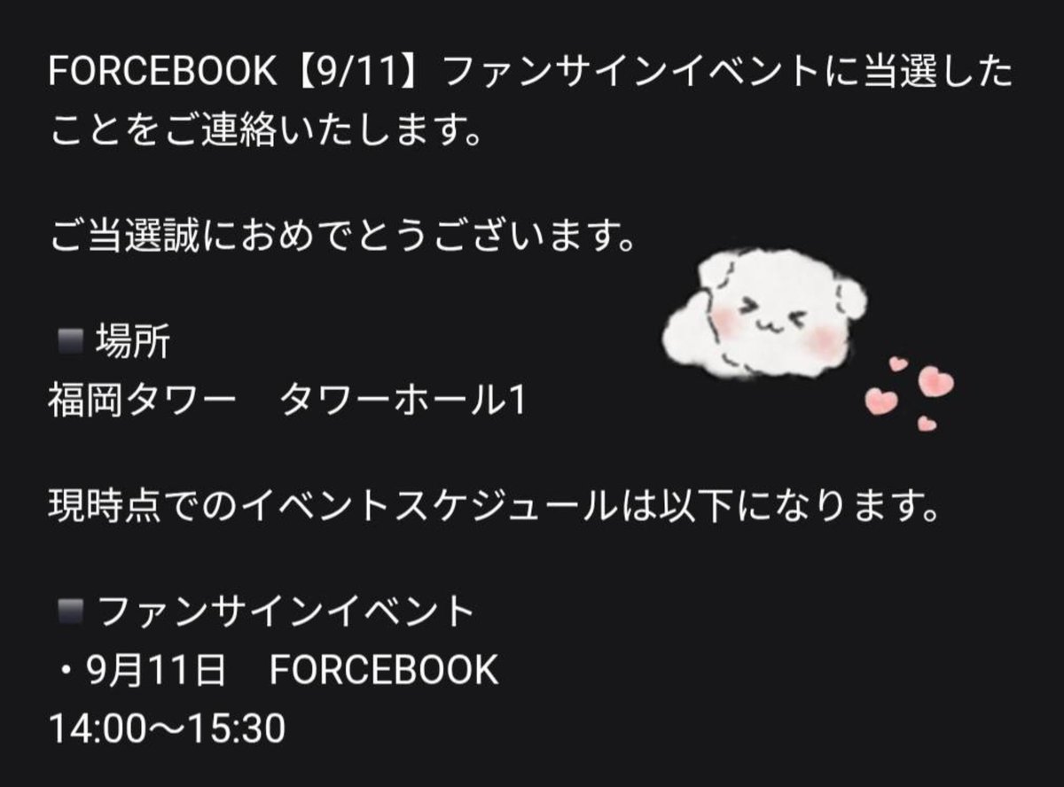 mi_mi___19's tweet photo. やったー！会えるよ～😿♡
#GMMTVPOPUPSTOREINFUKUOKA2026 
#ForceBook https://t.co/qjwLbotIxA