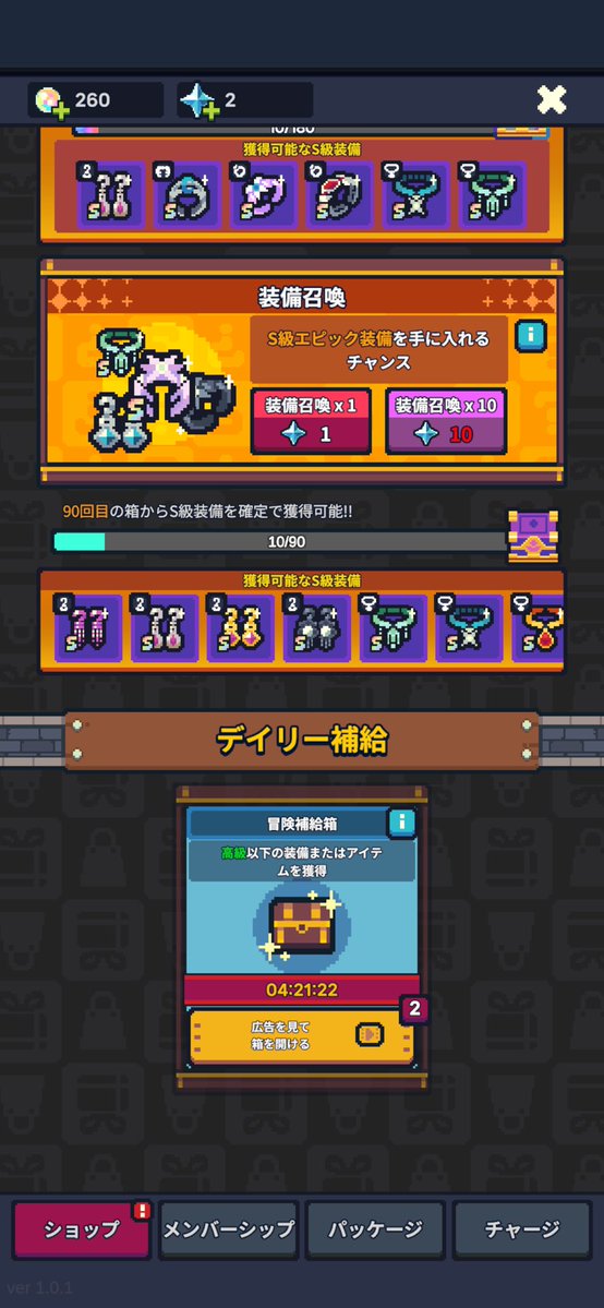 irox2games's tweet photo. 皆さんこんばんは☆
#ゲームアプリDE1週間 (6日目)
#ガイダス・ワン にて、戦力が2000を超えました♪
戦力を上げるには、ガチャで装備を引くしかないのですが、戦力よりもプレイスキルの方が大事です！
また、キャラガチャもあり、ランダム���ボックスの2つありますが、☆4はボックスからしか出ません！ https://t.co/PnheJiypae