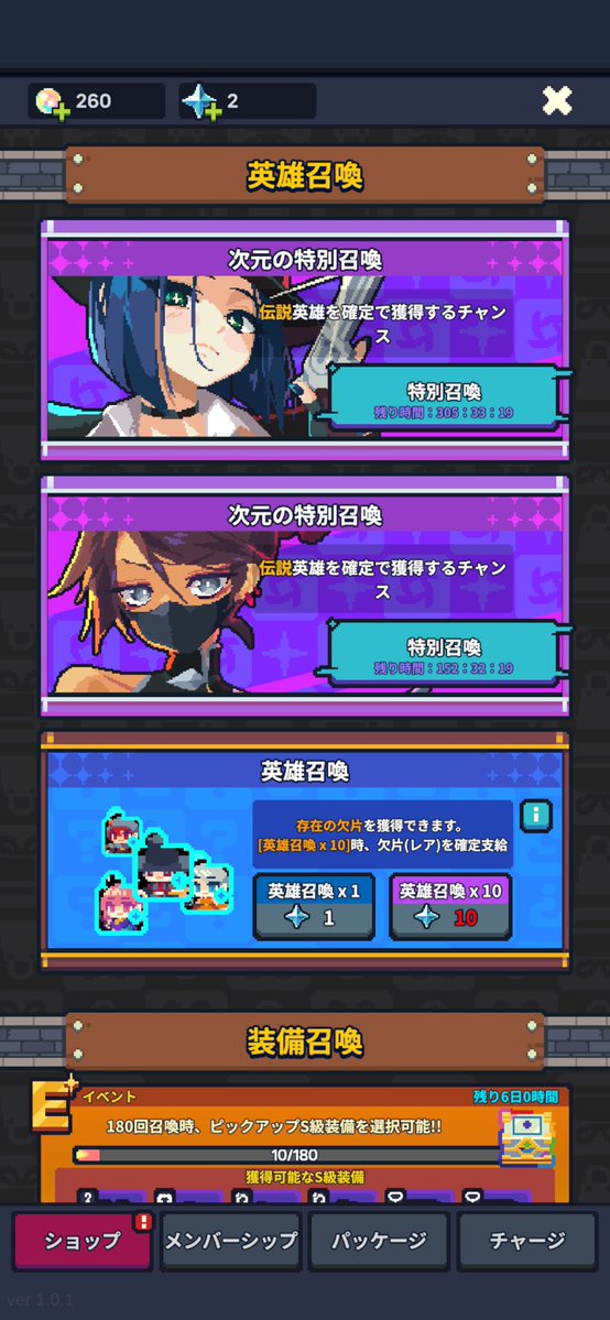 irox2games's tweet photo. 皆さんこんばんは☆
#ゲームアプリDE1週間 (6日目)
#ガイダス・ワン にて、戦力が2000を超えました♪
戦力を上げるには、ガチャで装備を引くしかないのですが、戦力よりもプレイスキルの方が大事です！
また、キャラガチャもあり、ランダム���ボックスの2つありますが、☆4はボックスからしか出ません！ https://t.co/PnheJiypae