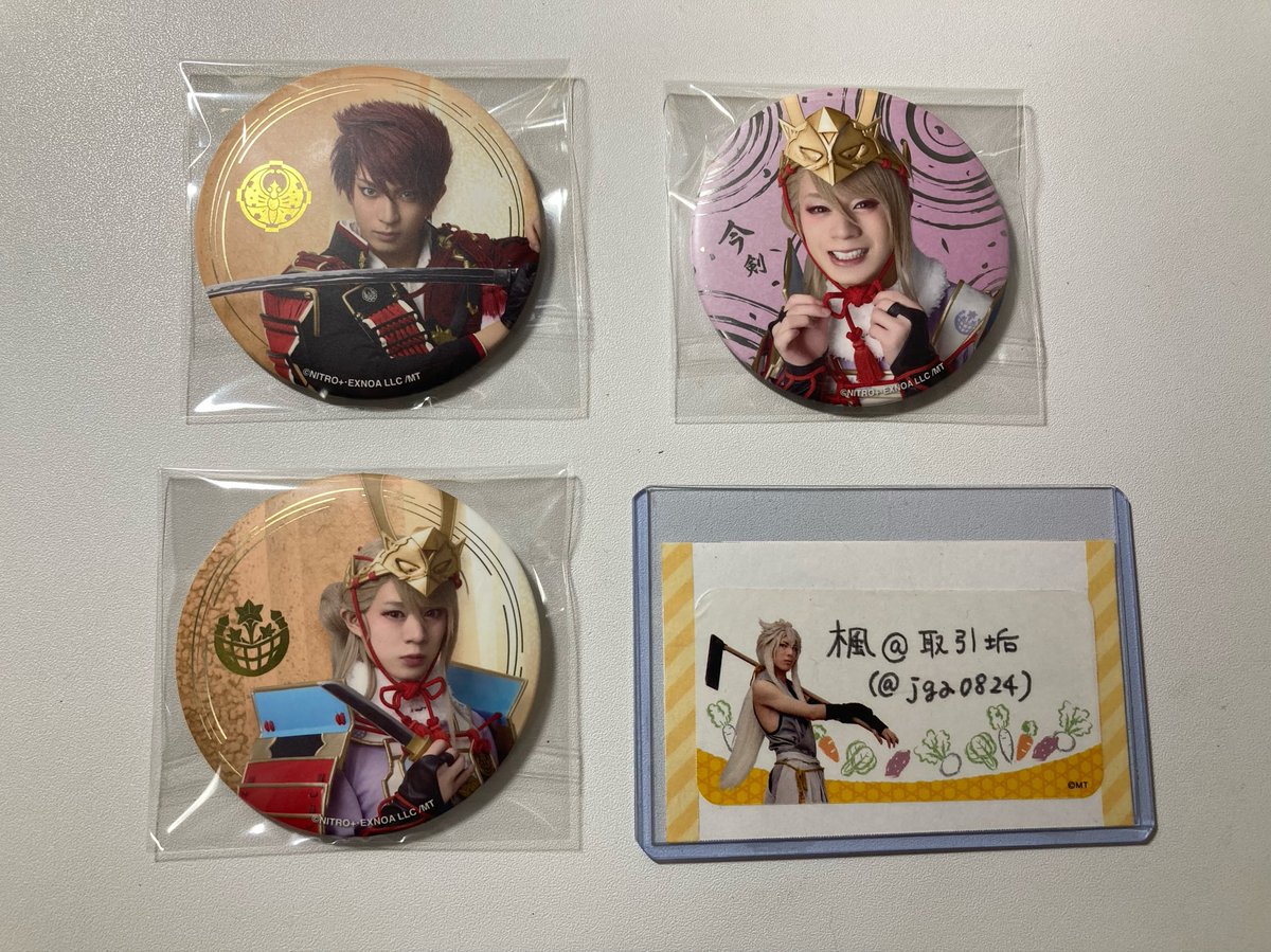 jga0824's tweet photo. 【譲渡交換】刀ミュ 月夜一縷 ふぉとカード 缶バッジ 個ブロ

譲: *大包平  姫鶴  今剣

求:  定価(＋送料) or
      ⇔ふぉとカ小狐丸1、缶バ小狐丸AB各2
          個ブロ今剣1

  *の譲渡は個ブロと共に引き取り
  (交換＋買取でも可)
 無印、個ブロ→単体譲渡可

郵送、手渡し(固定記載) https://t.co/uB7BIfXLza