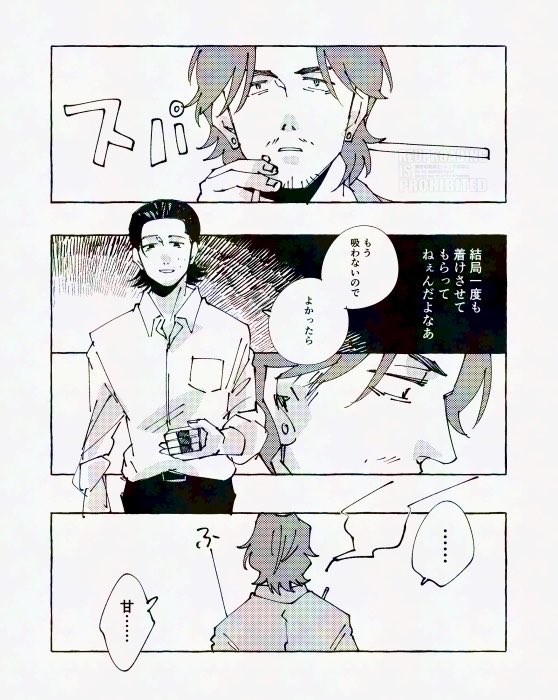 y_fdusn's tweet photo. 🚬捏造💥 https://t.co/HGGIKQ3jVN