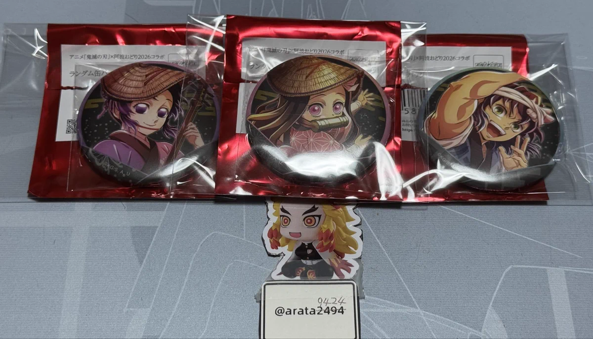 新（あらた） on X: 
