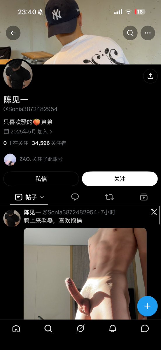 Samoyeeee7's tweet photo. 举报一下盗图狗 死妈的东西 https://t.co/8d1tyUHB96