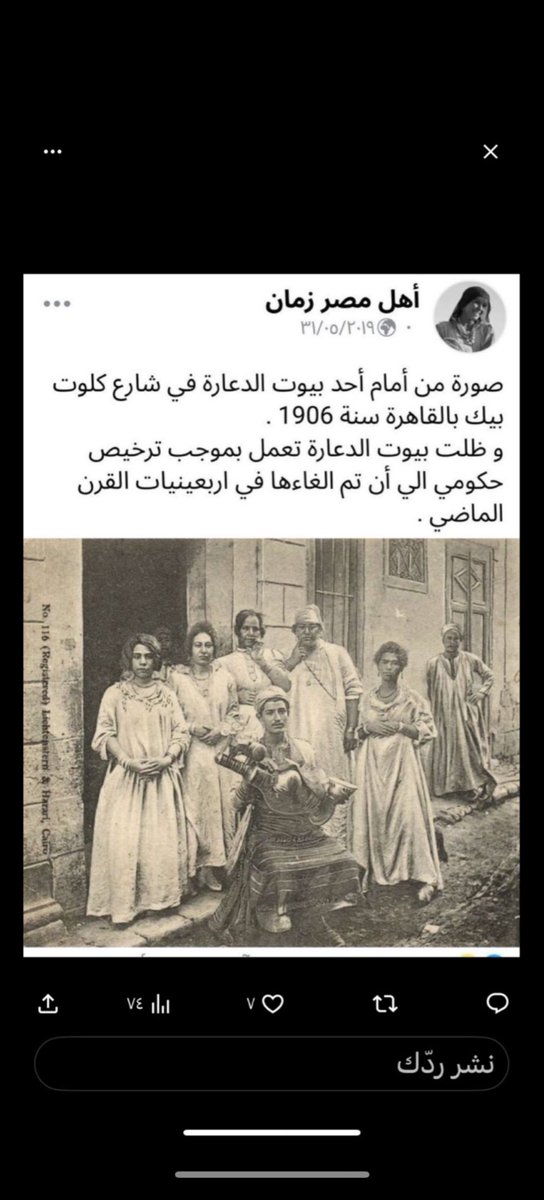 GAlanazy99's tweet photo. @mr_SHiHaB__ @SaudiNews50 باربي َ القنون هاربات لفضهم الدين و المجتمع
اما انت يا مصري من اجيكم تعرض على اختك و بنت خالتك الزواج العرفي و السياحي زي شربت الموية 😂 انت الرقصات أكثر من العمال ببلدك و امك الأم المثالية للمصريين فيفي عبدو و تتكلم يا مصري يا بجيح يا ابن صبي العالمة الرقاصة تتكرم انها امكم 😂 https://t.co/HDOmw7ijB7