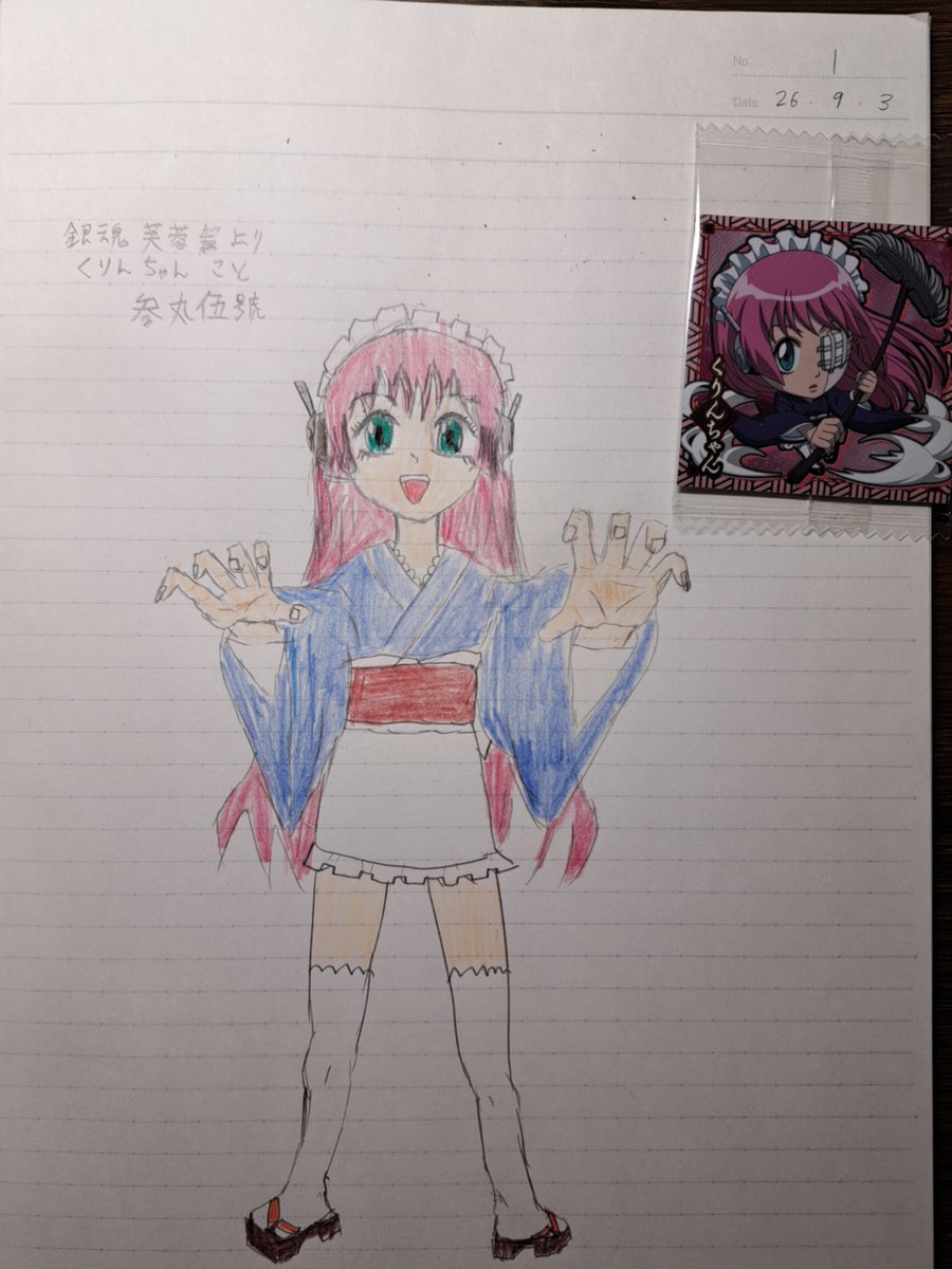 KomHilo's tweet photo. 今日から可能な限り1日1枚落書きをしていこうと思います。
記念すべ��(?)1回目は、日付は跨ぎましたが某ロボットの製造日ということでロボットつながりで、#銀魂 のからくりメイド、#くりんちゃん こと #参丸伍號 を描きました^^
最近アマプラでアニメ銀魂にハマっていて一目惚れした子です =▽=/ https://t.co/LMYmVtyXWu