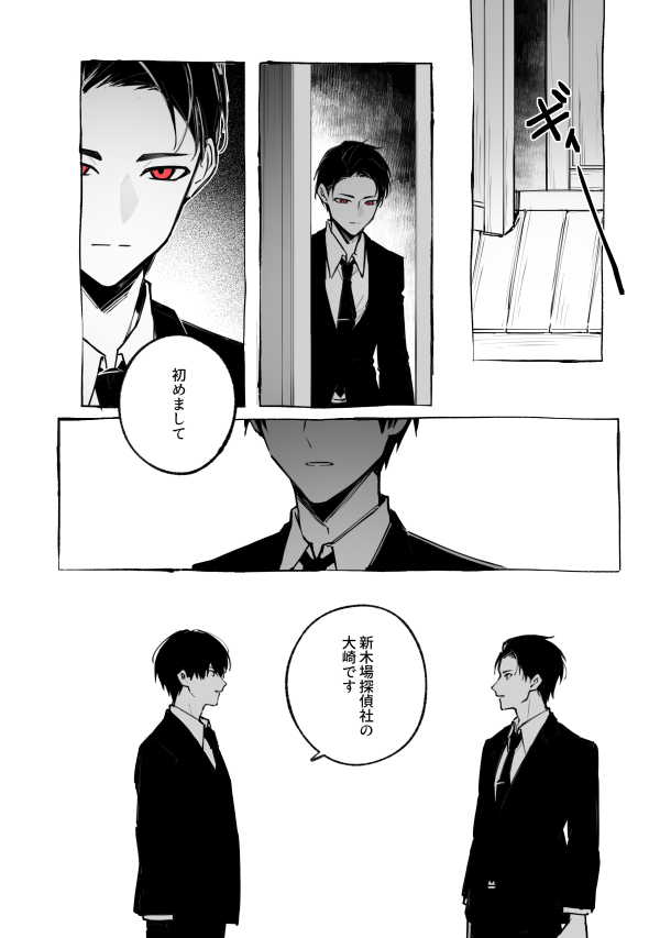 gsxxxx64's tweet photo. ここも好き
※最終ルートクリア後の冒頭の大と静 https://t.co/7lruJ08vFn