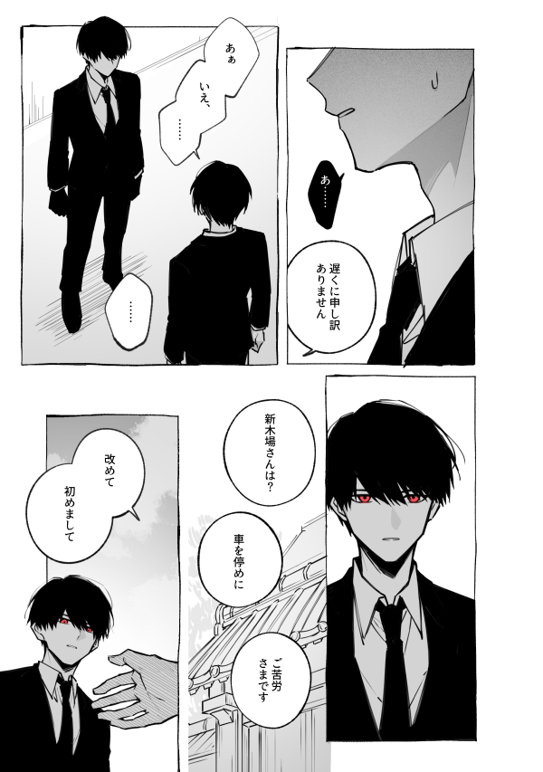 gsxxxx64's tweet photo. ここも好き
※最終ルートクリア後の冒頭の大と静 https://t.co/7lruJ08vFn