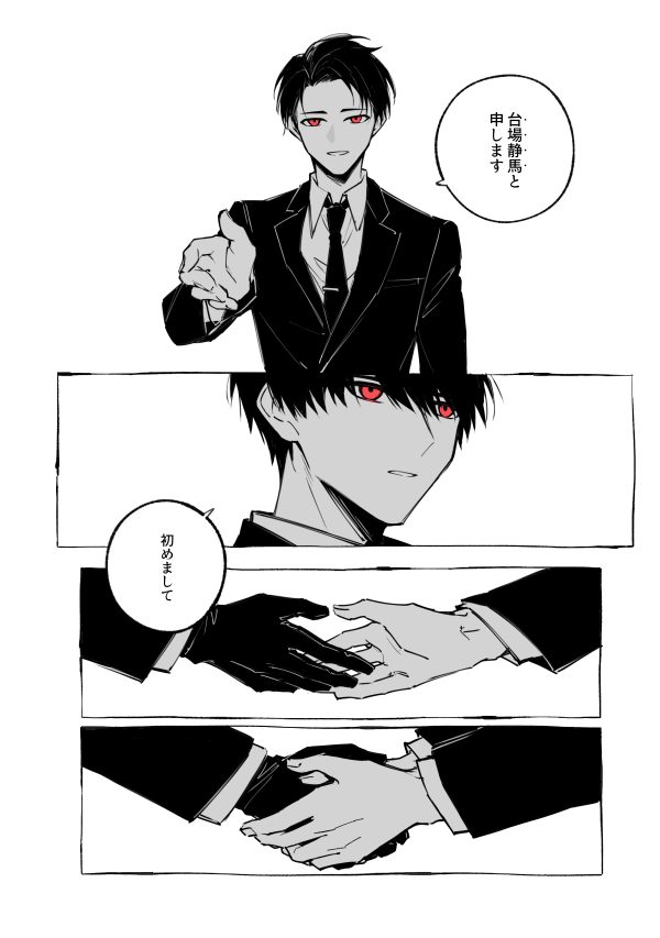 gsxxxx64's tweet photo. ここも好き
※最終ルートクリア後の冒頭の大と静 https://t.co/7lruJ08vFn