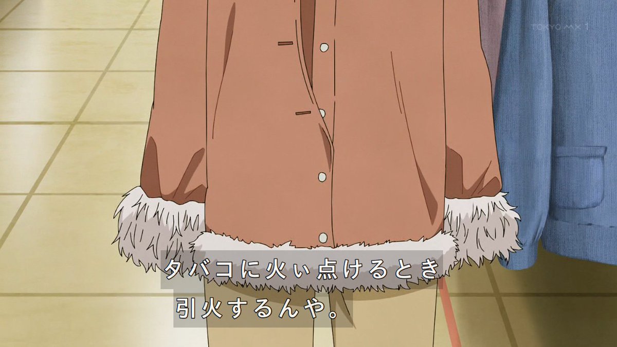 ヤニねこ 第9話 ツイート画像 1