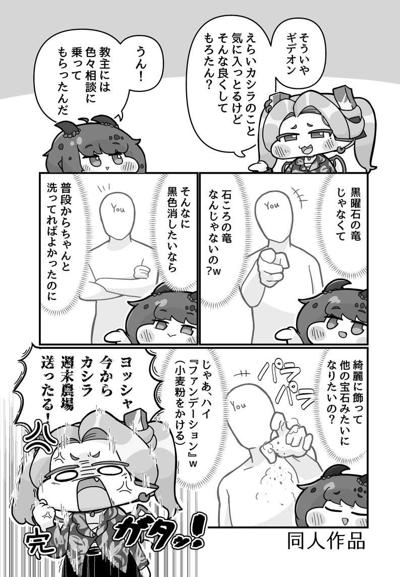 huki_0827's tweet photo. ほんとうに言った
 #トリッカル https://t.co/gCQgvOkZ2Y