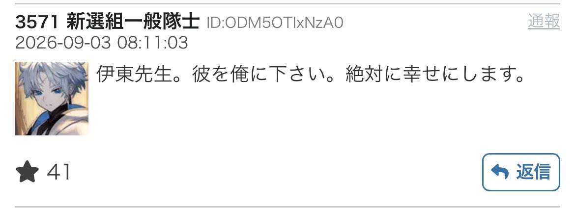 _airgetlam_'s tweet photo. 特に好きなトップ4 https://t.co/0olJ0HoxAN
