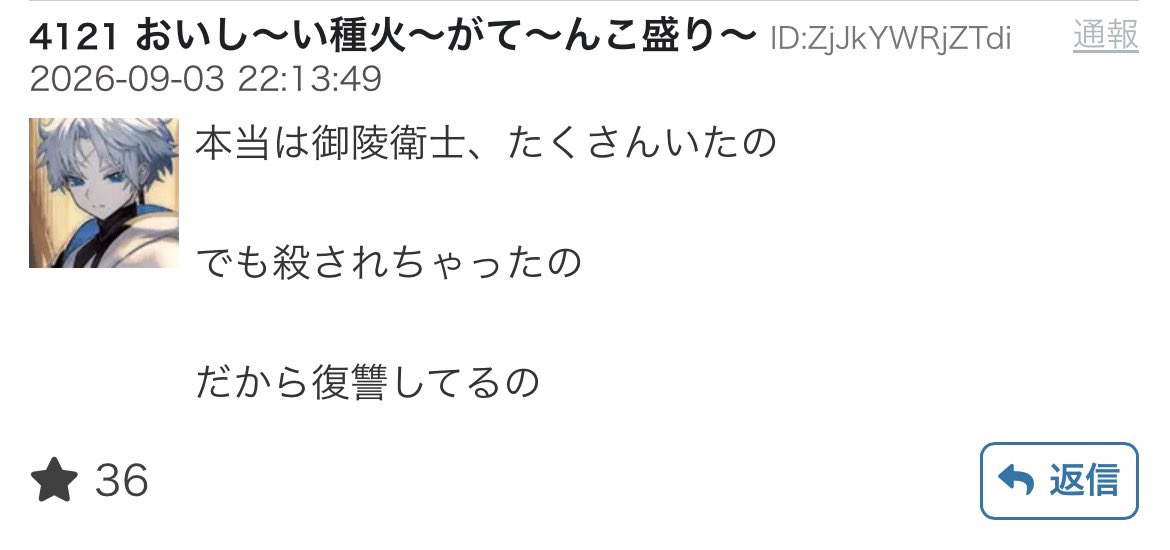 _airgetlam_'s tweet photo. 特に好きなトップ4 https://t.co/0olJ0HoxAN
