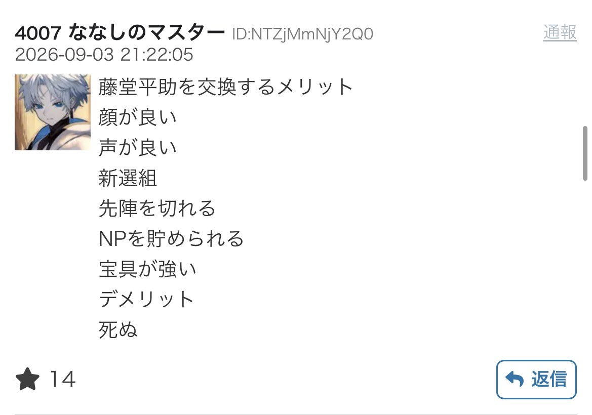 _airgetlam_'s tweet photo. 特に好きなトップ4 https://t.co/0olJ0HoxAN