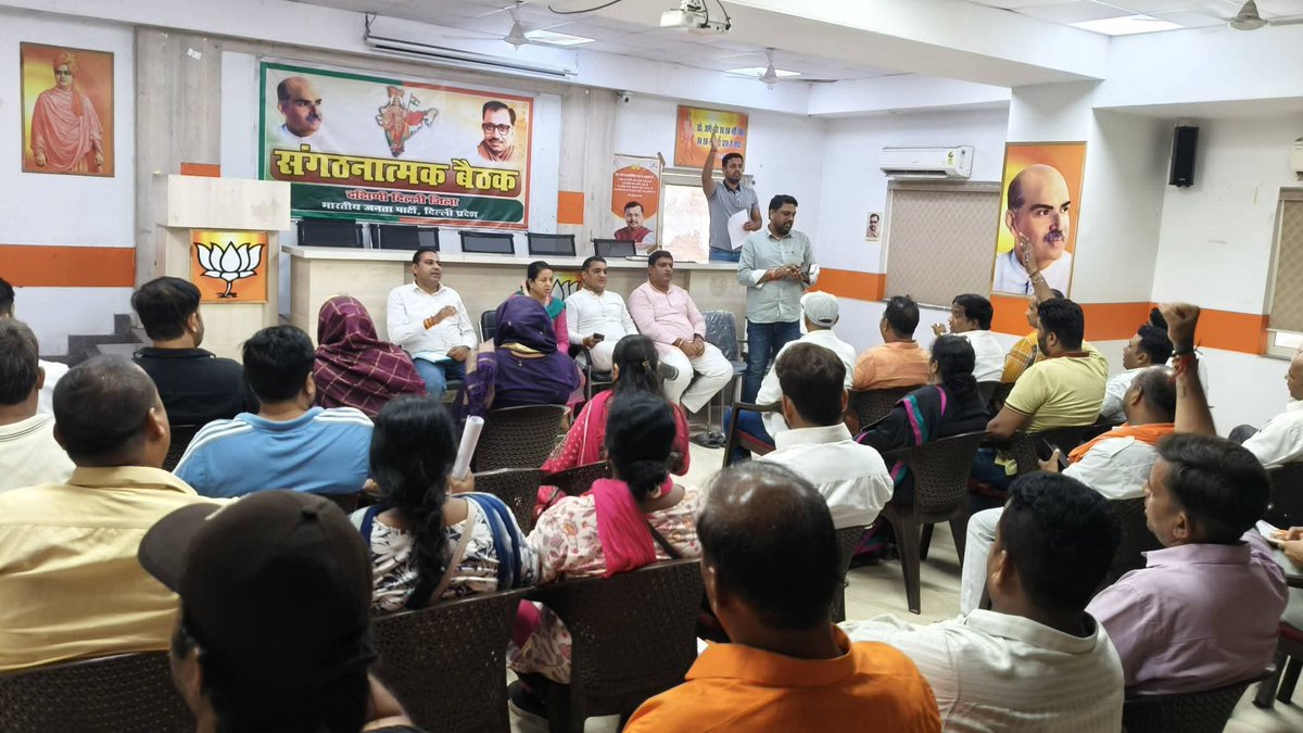 bhattshankar's tweet photo. आज भारतीय जनता पार्टी, दक्षिण दिल्ली जिला में छात्र संघ चुनाव के निमित्त एक महत्वपूर्ण बैठक जिला अध्यक्षा बहन Maya Singh Bisht II जी की अध्यक्षता में संपन्न हुई।

#ABVP #abvpvoice #ABVPForStudents 

@VasuRukharBjp @adityajhadelhi @JPBhaiBJP @BJP4Delhi https://t.co/7Plk9dRJnd