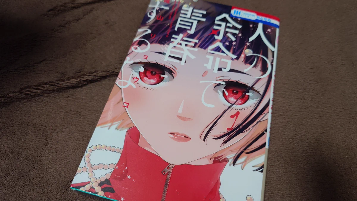 はしこ on X: 