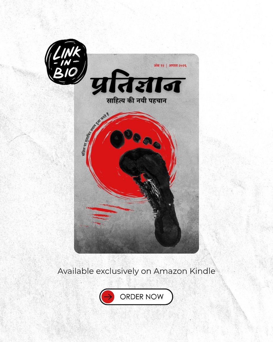 NiteshMVerma's tweet photo. Pratigyan's latest August issue is now available on Amazon Kindle! Get your copy now: https://t.co/wdulSkxZjC https://t.co/ccciPlXfvL