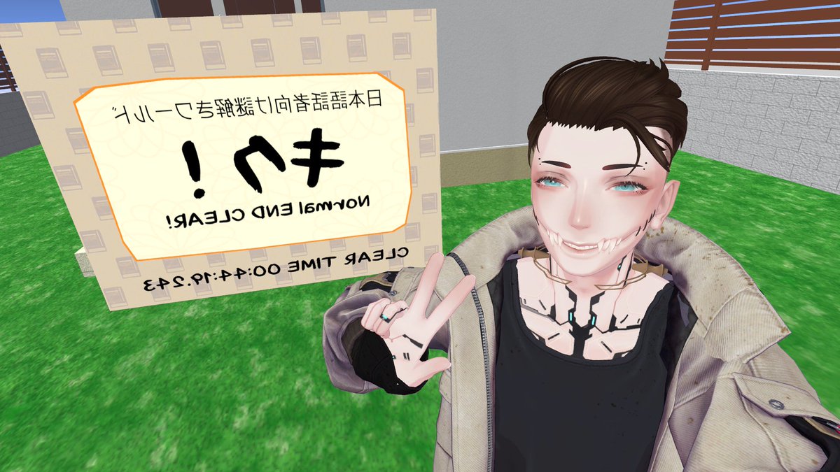 Valkyrie_VRC's tweet photo. おじいさんをアレしてしまったときはどうしようか��思ったけど、無事にクリア

いや、これ裏エンドあるっぽい。 https://t.co/AC1ZftOWi7
