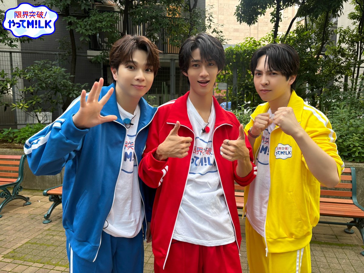tbs_yattemilk's tweet photo. 流しそうめんで日本を元気にしろ🎋
ご視聴ありがとうございました！
感想は【 #やってMILK 】でお待ちしてます🍼

#TVer
https://t.co/DUztIrsjJr

#UNEXT
https://t.co/jeruj1xlQA
次回…9月10日(木)深夜1時04分
流しそうめん✨完結編✨
#MILK
#佐野勇斗 #塩﨑太智 #曽野舜太 #山中柔太朗 #吉田仁人 https://t.co/GuhvqDRy3w