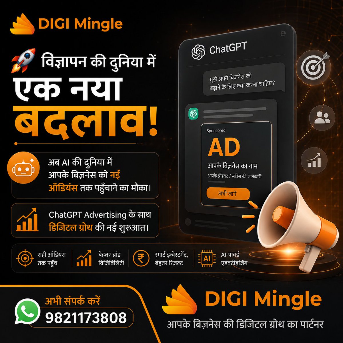 digimingle's tweet photo. 🚀 THE FUTURE OF ADVERTISING IS HERE! 🤖

AI is changing the way people discover brands, products, and services — and businesses need to be ready for the next generation of digital advertising.
📲 WhatsApp: 9821173808

Digi Mingle | Your Digital Growth Partner https://t.co/RP5DDNEMw5