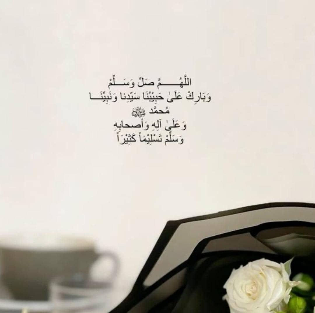 al_mmmam's tweet photo. مع غروب شمس الخميس، تبدأ ليلةٌ مباركة؛ عطّروها بالصلاة والسلام على رسول الله ﷺ https://t.co/5x9Cnh6t1g