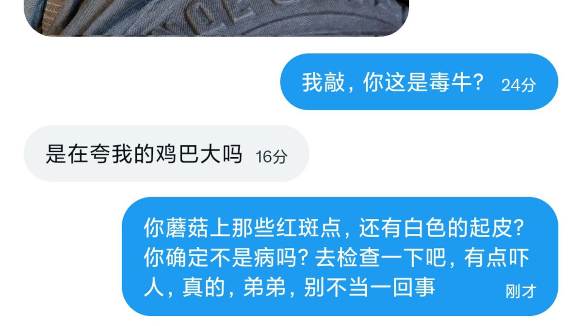 HITESHP94's tweet photo. 特喵的，我快成鉴牛师了 https://t.co/QAWGcNNOvc