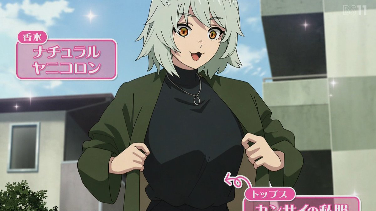 ヤニねこ 第9話 ツイート画像 1