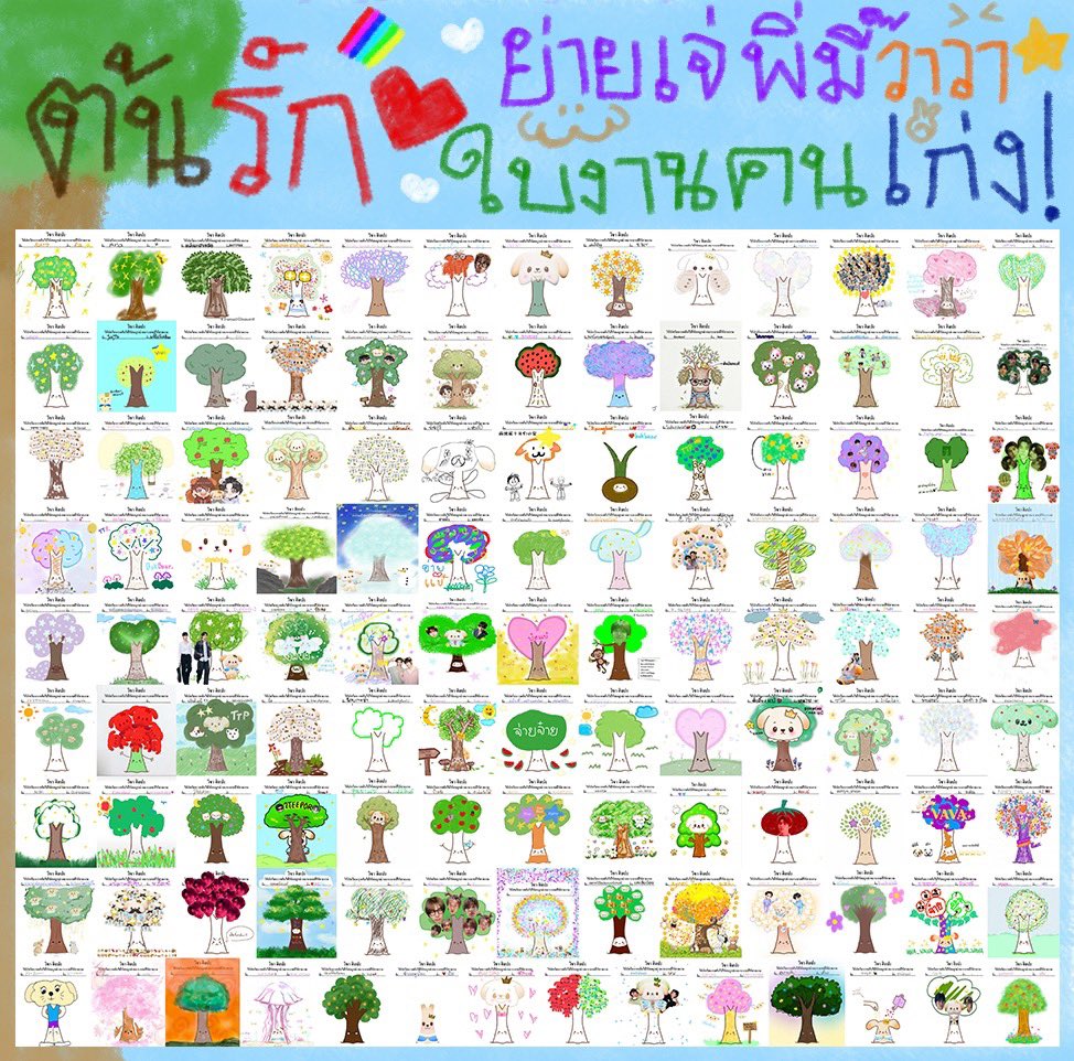 BokBear__DMD's tweet photo. คิดถึมเค้ามั้ยคับย่ายเจ่พิ่มี๊ ขออะพัยนะค้าบ ที่หายไปนานๆ เค้าไปรวบรวมใบงานทู้กคนมาคับ 🌳 มีจำนวนเยอะ เค้าก็เลยนานนิดหน่อย อาจจะมีไม่ครบบ้าง เพราะเค้าพยายามหาแหล้วนะค้าบ แต่เค้ารักย่ายเจ่พิ่มี๊ทู้กคนนะค้าบ 🌟 ต้นรักของคอบครัวเรา ❤️ น่ารักทู้กอันเหล่ยคับ คุนครูต้องกรี้ดแน่เหล่ย เค้ายังกรี้ดเหล่ยคับป๋ม 🤩

ศึกษาวันสุดท้ายของสับปะดา 🙂‍↕️ ก็จะได้นอนพุงกางแหล้ว มานอนเค้งกันคับป๋ม วันนี้เหนื่อยมาทั้งวันกันแล้วใช่มั้ยค่าบ ไม่เป็นไรนะคับป๋ม เหนื่อยก็พักก่อนแหล้วพุ่งนี้มาลุยกันใหม่คับ ย่ายเจ่พิ่มี๊ของเค้าเก่งที่สู้ดดด เต็มหัวจายเหล่ย คืนนี้หลับสบายนะค้าบ เค้าจะไปเค้งแหล้ว พุ่งนี้จะตื่นมาตาใหย่ๆ ม่ายมีง่วมแน่นอน ฮึ้บบบ 😴🛌🤍

#BokBear