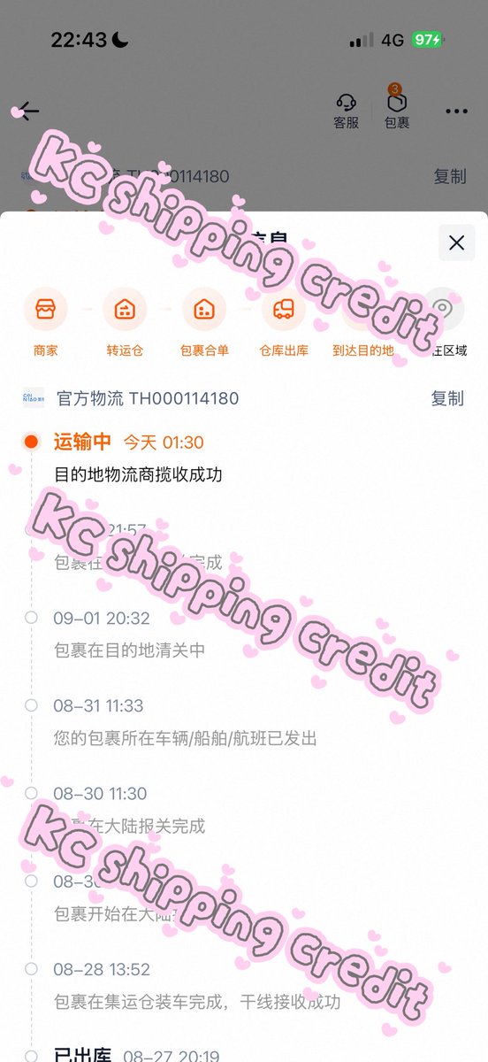 KCforyouna's tweet photo. สินค้ารอบวันที่ 20 มาถึงไทยเรียบร้อยแล้วค่า รอสินค้ามาส่งบ้านแม่ค้านะคะ🥺💜

#UDtoKC https://t.co/4dFxsZTAa0