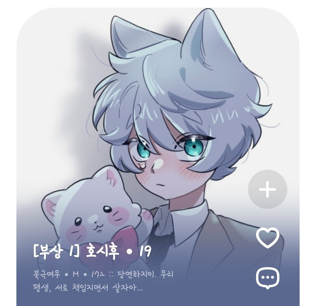 RimuNeDayo_'s tweet photo. #오찾커_엔딩
#제_23회_졸업식

아까움청년 호시후 입니다^///^
모두 수고하셨어욧~ https://t.co/jyKjWkl5d5