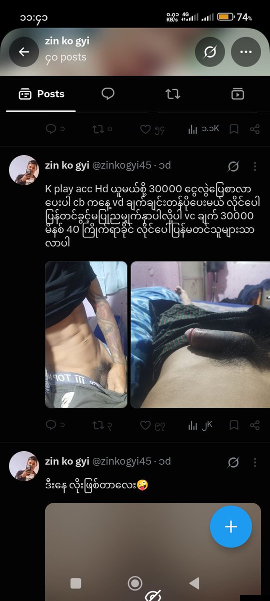 runrunl9e3's tweet photo. လူလိမ်သတိထားပါ https://t.co/maEiaApa1h