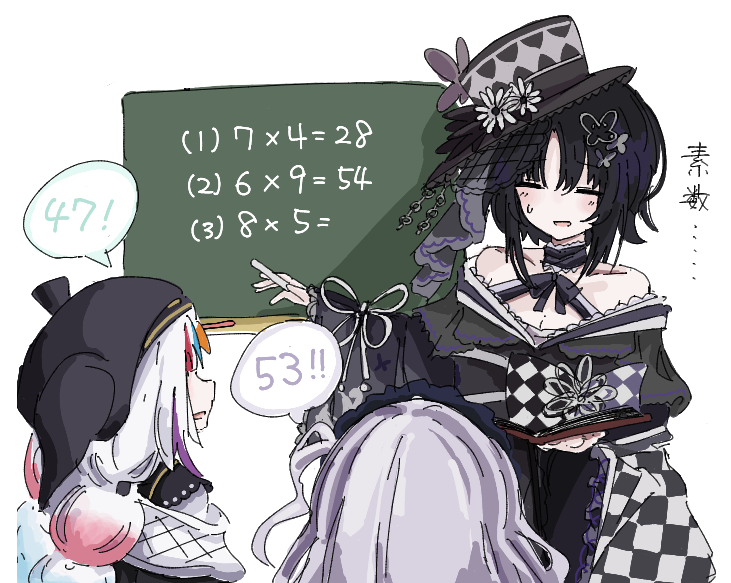 jasei_22's tweet photo. 絵チャお邪魔しました～ https://t.co/FilaSOE5J3