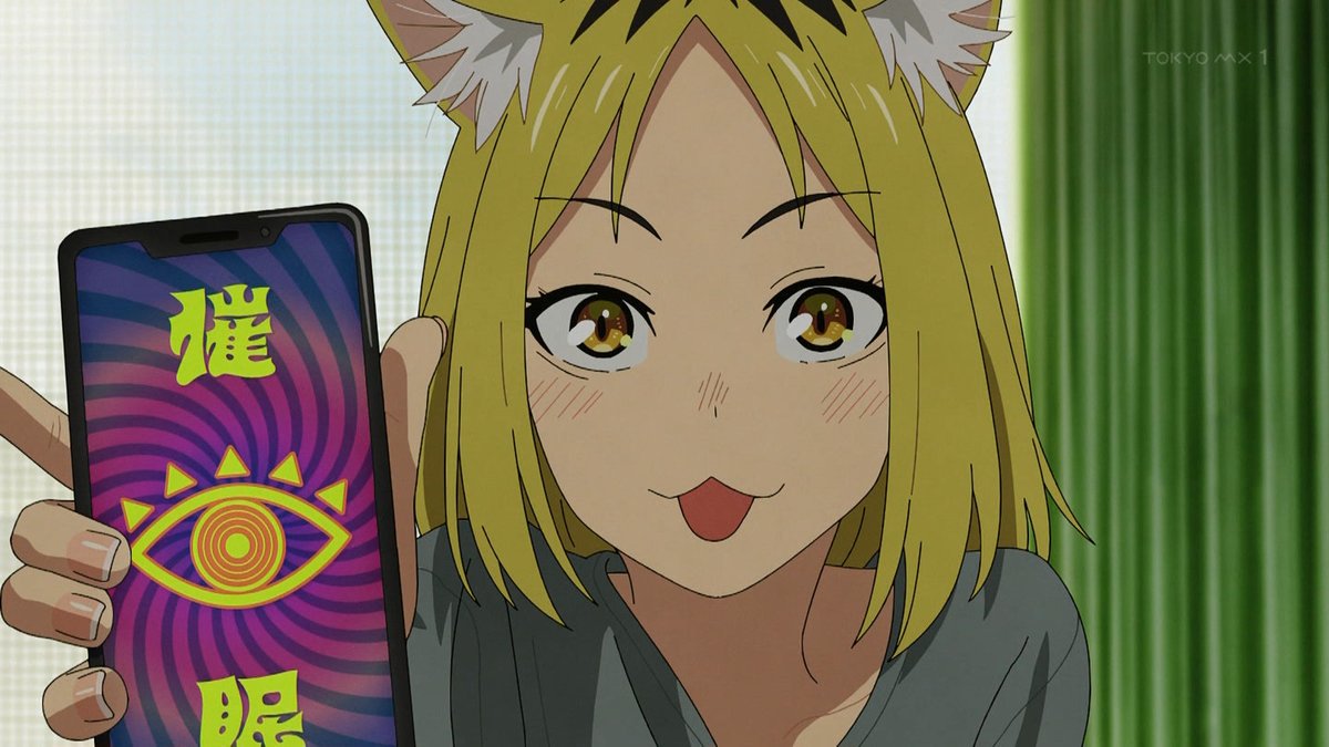 ヤニねこ 第9話 ツイート画像 1