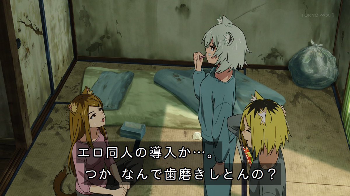 ヤニねこ 第9話 ツイート画像 1