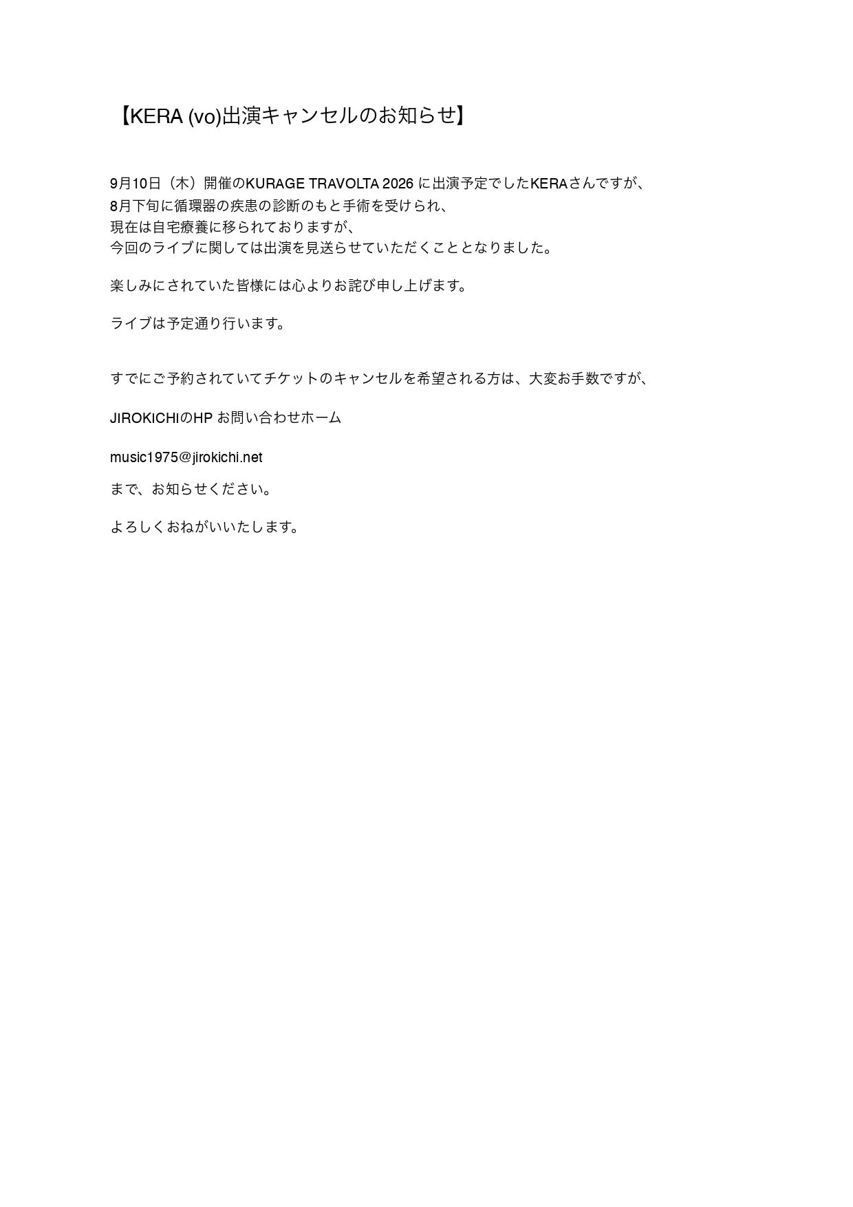 かわいしのぶ on X: 