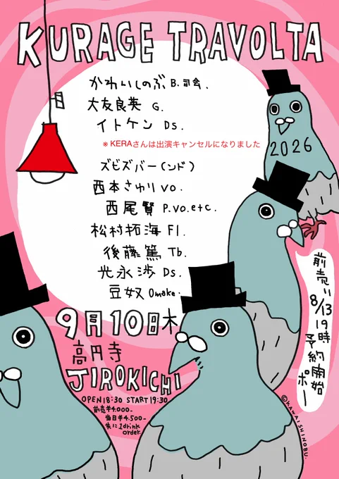 ケラリーノ・サンドロヴィッチ on X: 