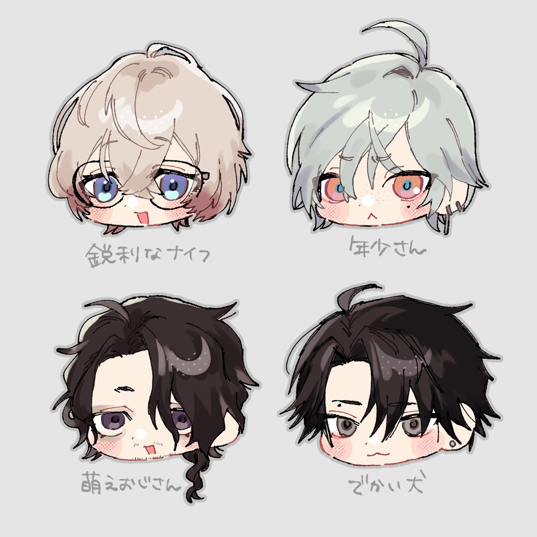 sa7si7mi's tweet photo. Y4T4男のみなさん　今の印象 https://t.co/fqar7NjY2O