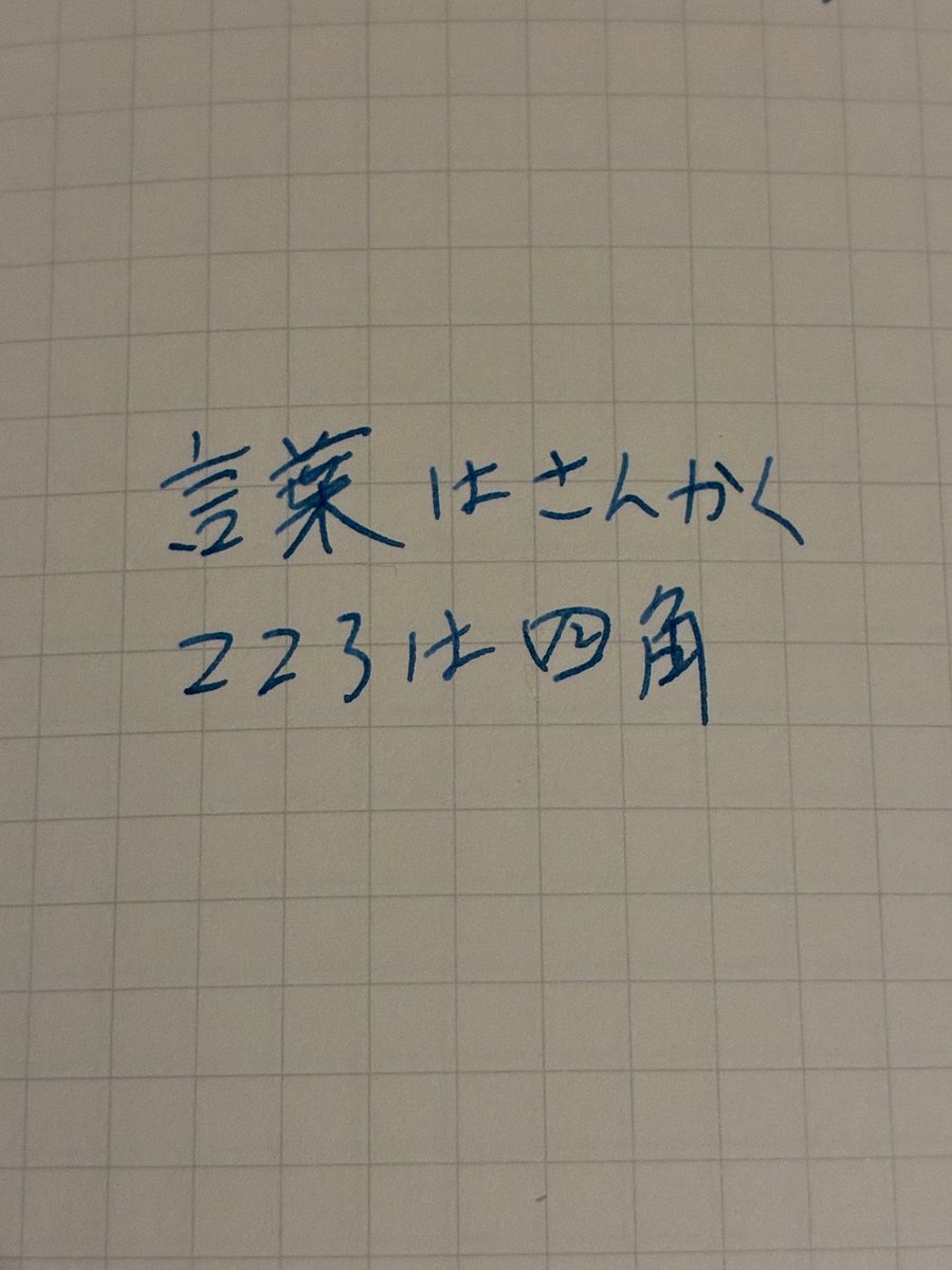 4Rbxc's tweet photo. 実際半分すら難しいもので https://t.co/86EFL6ELsd