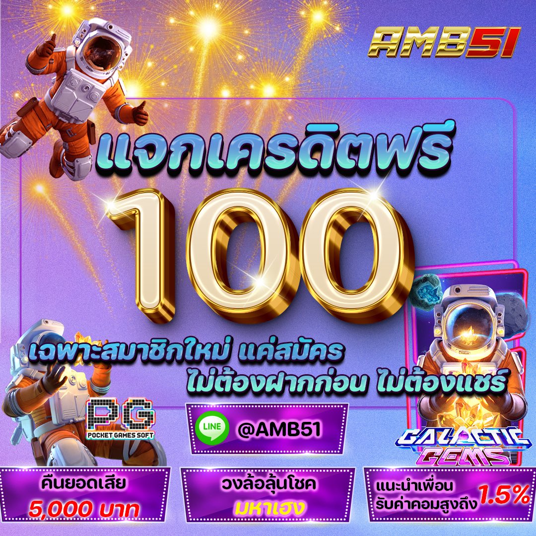 EREE233498's tweet photo. 🚩 โปรโมชั่นสุดเดือด 💰 ฝากถอนรวดเร็ว ไม่มีขั้นต่ำ
 💥 รองรับทรูวอเรท 📲 มีแอดมินตอบ24ชม.

 🚧 ทางเข้าเล่น  https://t.co/ywWQHRNDvu

#1รับ20 #เครดิตฟรี #fhm98วันนี้ #ทุนน้อย https://t.co/0DbHIPjufv