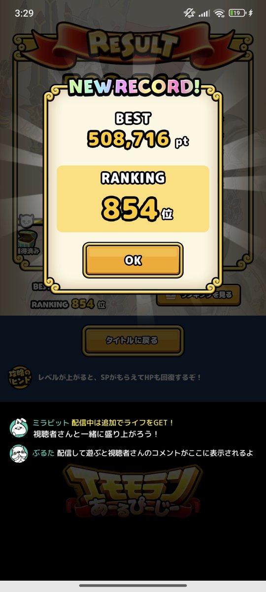 wm6je0's tweet photo. しこりながら舐めプしたった
マジで配信してないから一発勝負！

気持ちよかった ！！
やはりしこりながらだと厳しいか https://t.co/me32K18GDd
